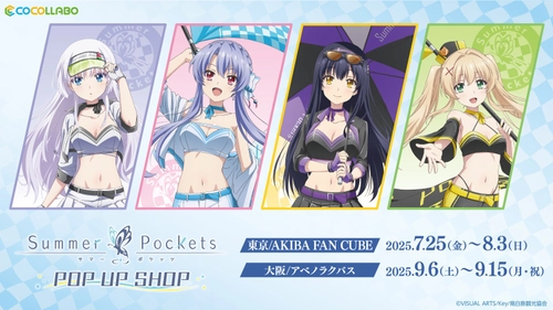 TVアニメ『Summer Pockets』のPOP UP SHOPが東京・大阪で開催決定！レースクイーン衣装の新規描き下ろしイラスト使用グッズが多数登場！