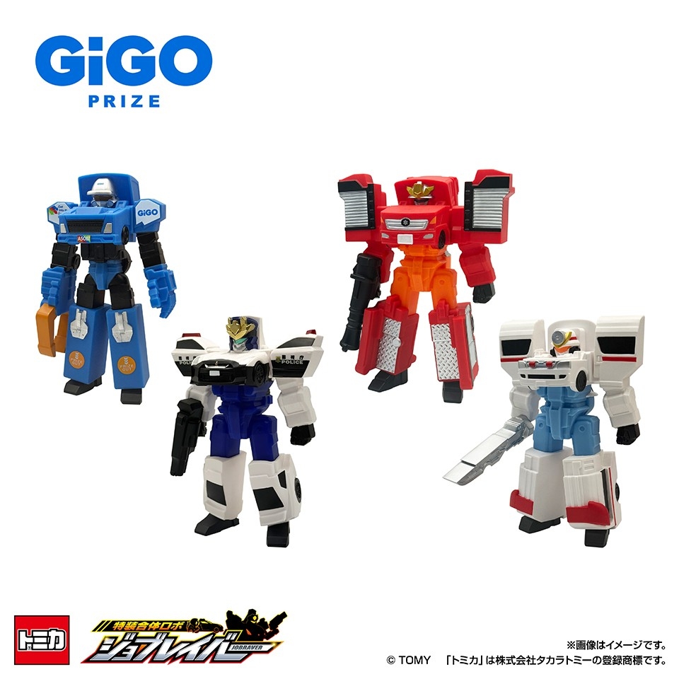 ▲特装合体ロボ ジョブレイバー ソフビフィギュア~GiGO