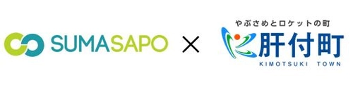 自治体施設の鍵管理をDX化！ 鹿児島県肝付町でIoTキーボックス「SKB」導入