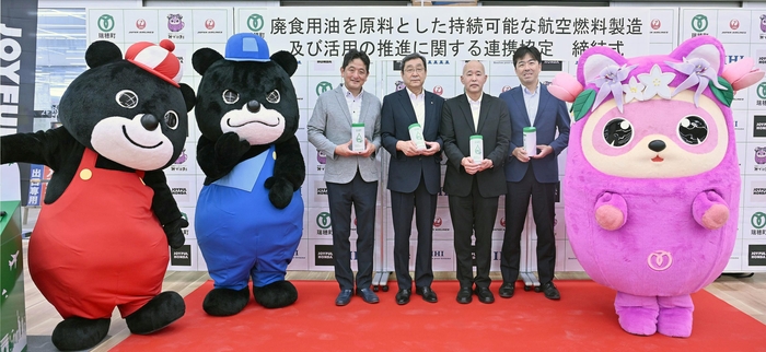 ジョイフル本田瑞穂店で行われた締結式の様子(2)