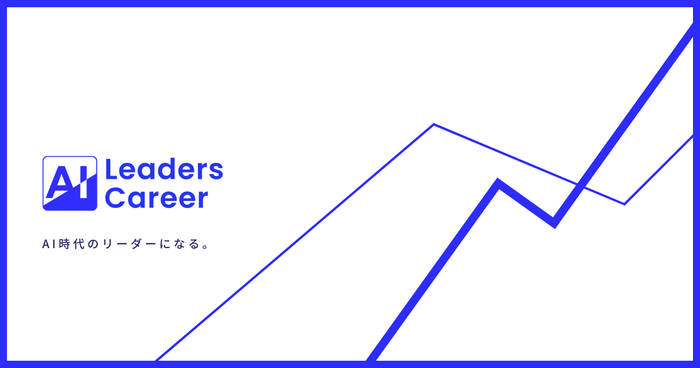 企業向けイメージ