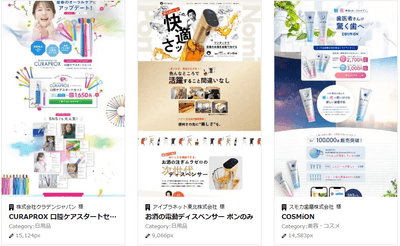 貴社のご商材やターゲットに沿って制作いたします