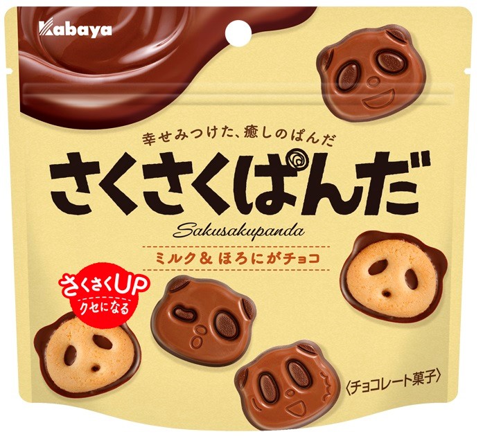 ぱんだの形のチョコビスケット「さくさくぱんだ」に 『濃いいちご