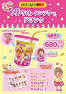 ⒸPILOT Corporation