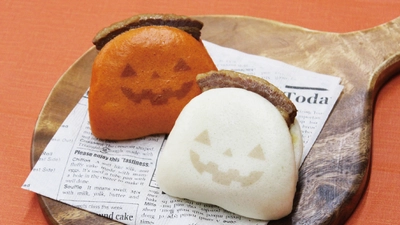 ハロウィンに新提案！ 岩崎本舗の“大人向け角煮まんじゅう”で特別な夜を
