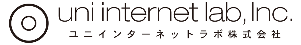 ユニインターネットラボ株式会社