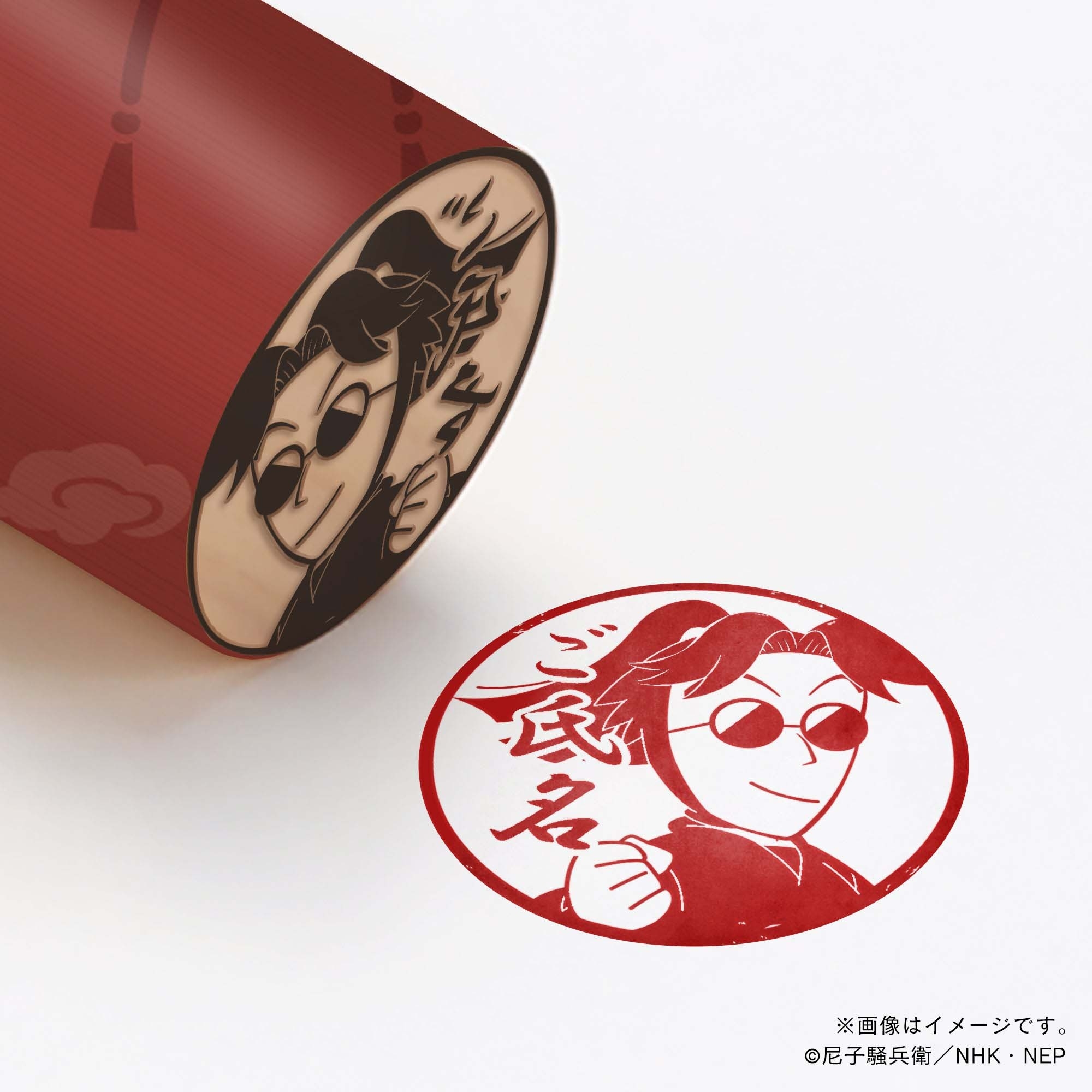 【忍たま乱太郎】 ドクタケ城・ふぶ鬼 ・丸印18mm