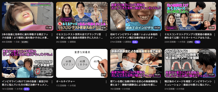 小野宇宙 SNS(YouTube、Instagram、TikTok)配信