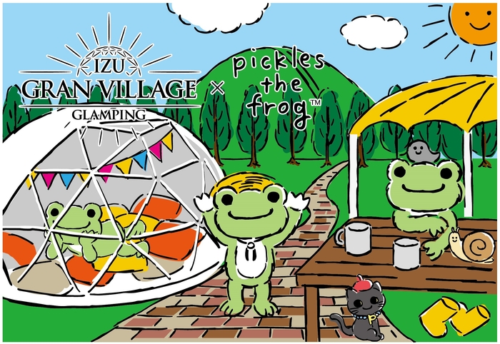 伊豆グランヴィレッジ キービジュアル