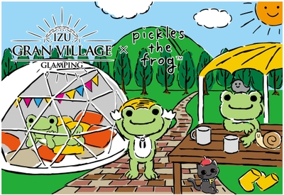 伊豆グランヴィレッジ　キービジュアル