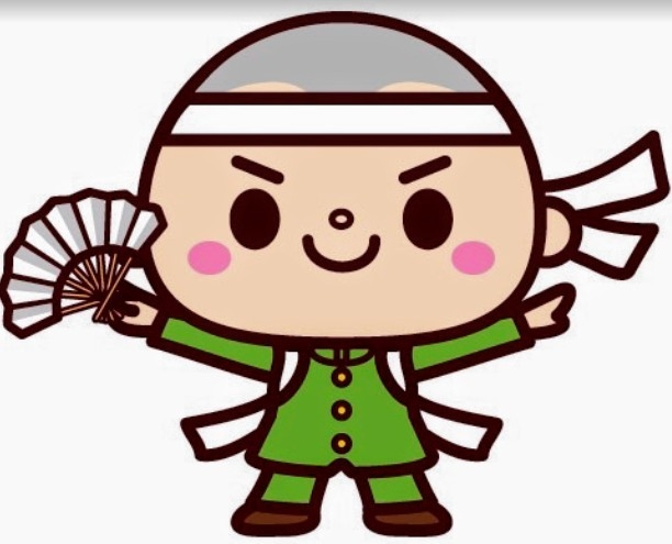 便利屋 かたづけ応援隊