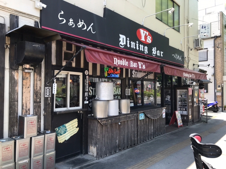【駅近ドットコム掲載開始】下赤塚のラーメン＆お酒の両方を楽しめるダイニングバー