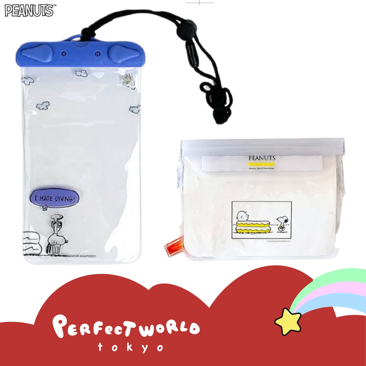 先取りアクティブシーズン!防水だ!!!プールやキャンプ♪その場で買うよりずっとお得なスヌーピーの防水ケース&ポシェット