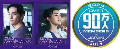 エニタイムフィットネスの国内会員数90万人突破！