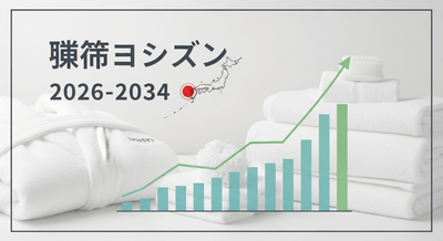 日本バスリネンマーケット