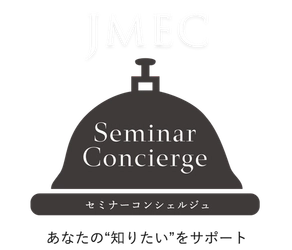 2024年5月、医療従事者向けサイト「セミナーコンシェルジュ」の会員数が2500人を突破｜株式会社ジェイメック