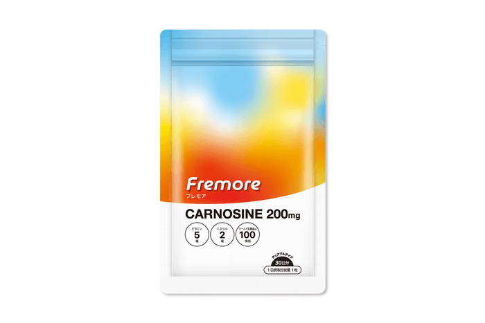 Fremore(30粒)