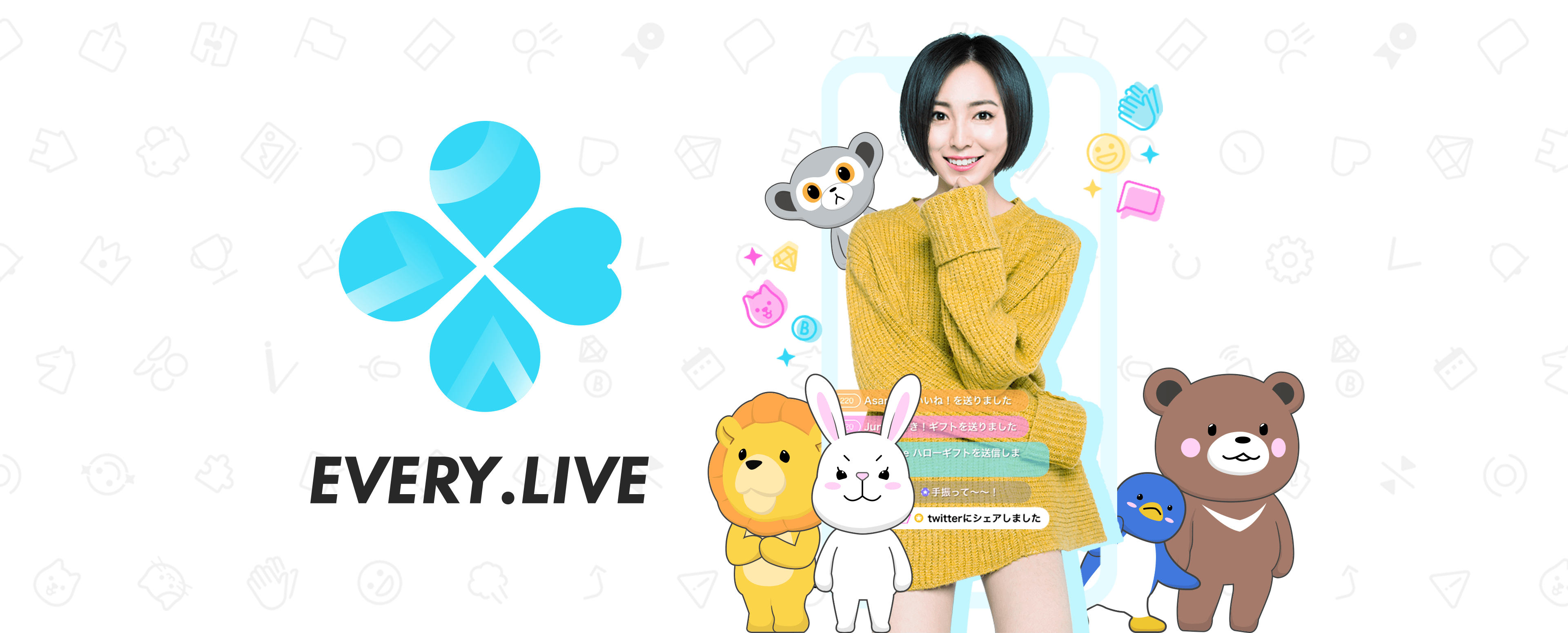 「EVERY .LIVE」キービジュアル