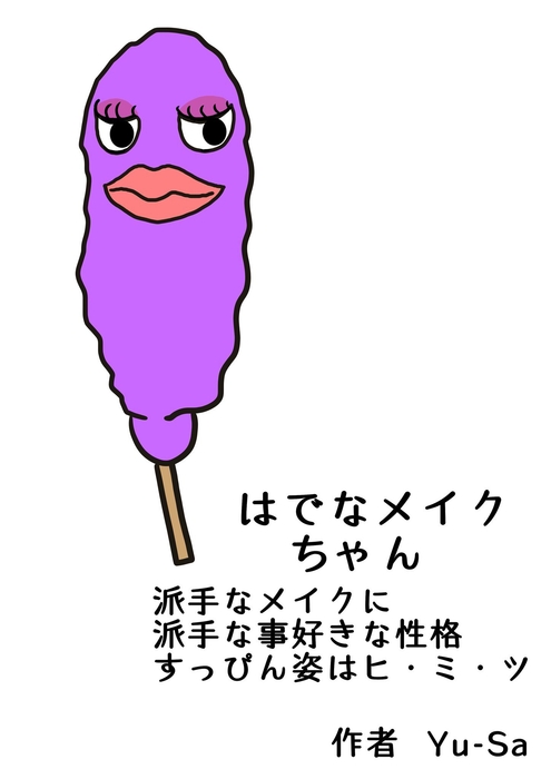 前年度最優秀賞