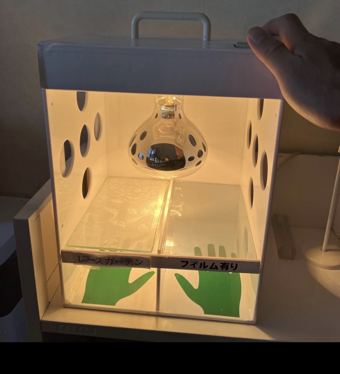 暑さ比較 体感機