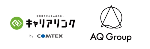 AQ Group 外国人技能者の社員に対して、 建設キャリアアップシステム(CCUS)認定システムを利用し 長期雇用に向けた取り組みを開始