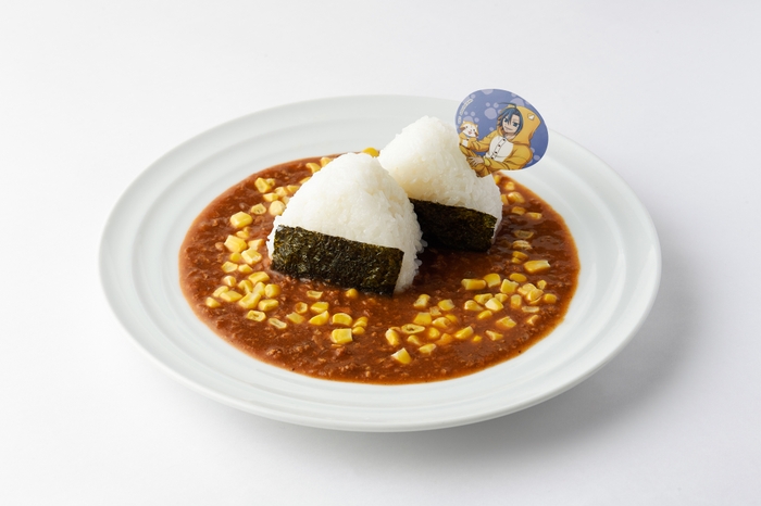 ・真波山岳の大好物!とうもろこしキーマカレー ※「Chugai Grace Cafe 渋谷MODI店」のみ販売