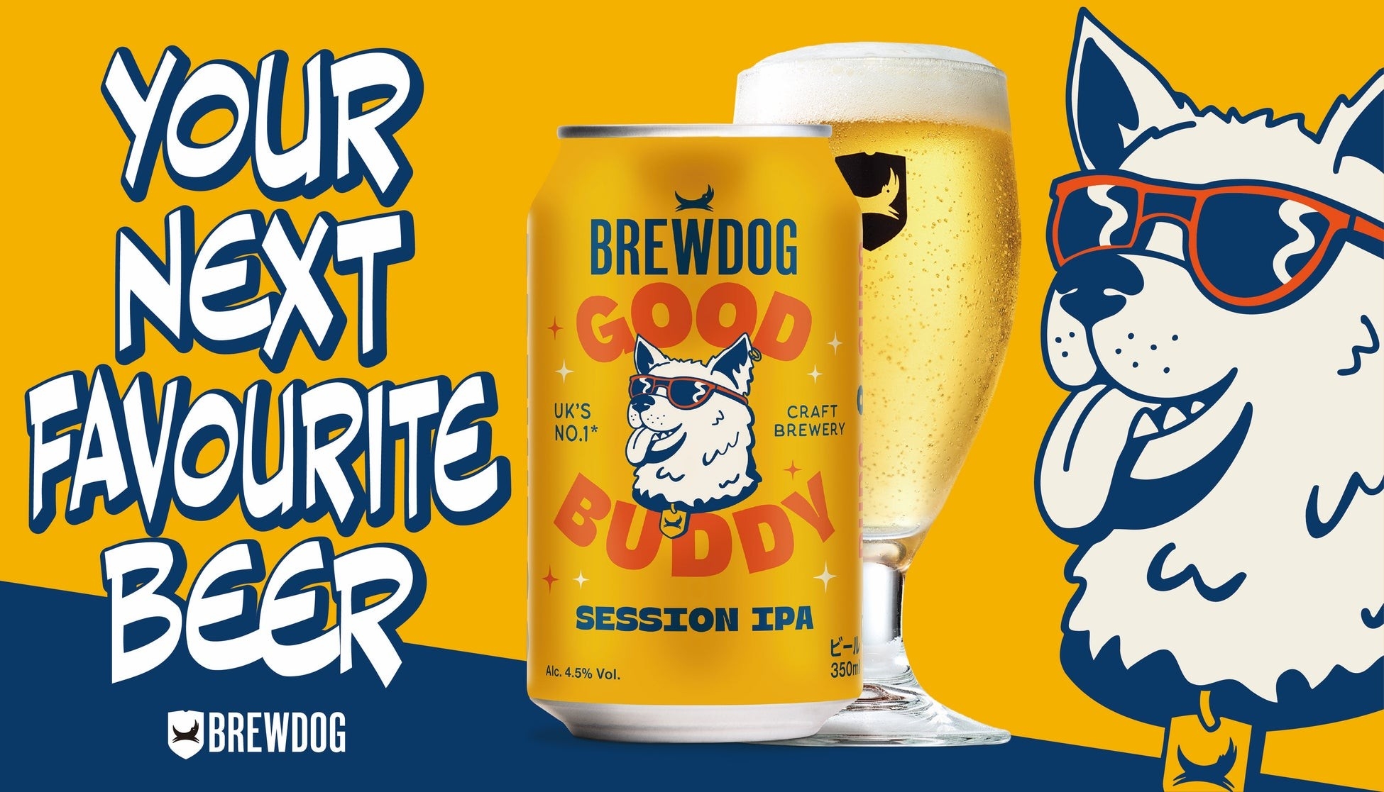 英国№1クラフトビールブランドBREWDOGから、日本限定の新たな旗艦品「GOOD BUDDY」が誕生。3月3日㈫よりファミリーマート*で先行発売！