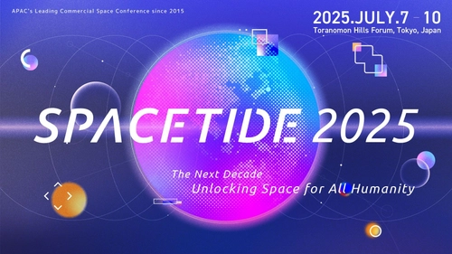 SPACETIDE 2025におけるセッション「製薬ヘルスケア業界と 宇宙ビジネスのクロスオーバーが拓く医療の革新」 powered by Space Medical Acceleratorについて