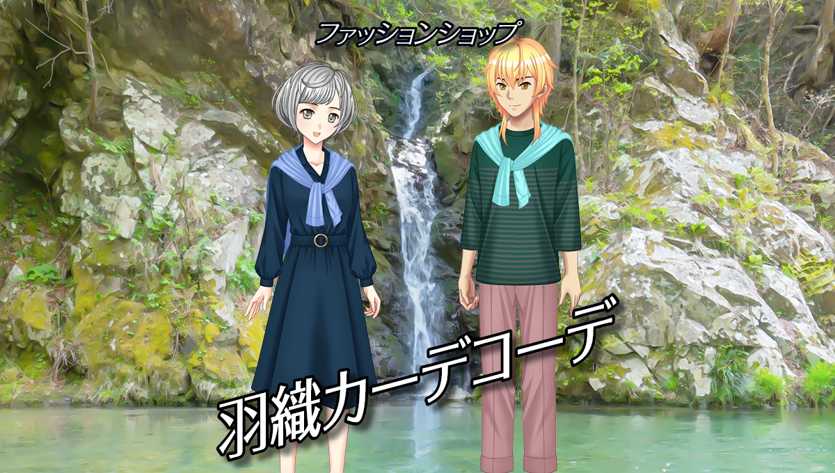 ファッションショップ|羽織カーデコーデ