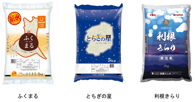 各月のお届け商品