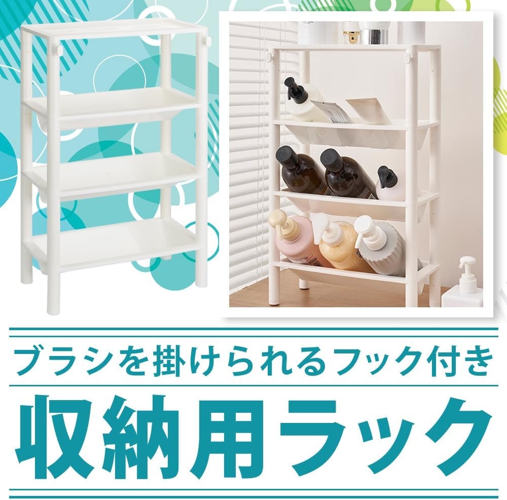 4月19日は収育の日！片付けやすさ×取り出しやすさを追求した「浴室収納ラック」を取り入れて日々の暮らしを整えよう（Amazonにて好評販売中！）
