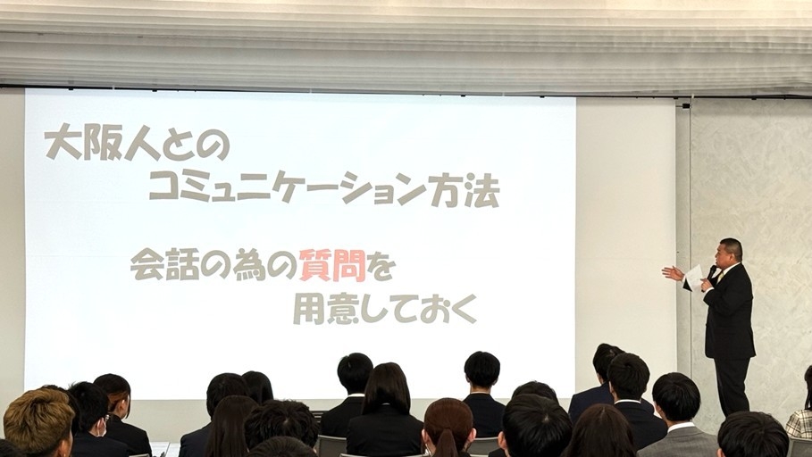 令和6年(2024年)4月の「大阪人対策講座」の様子