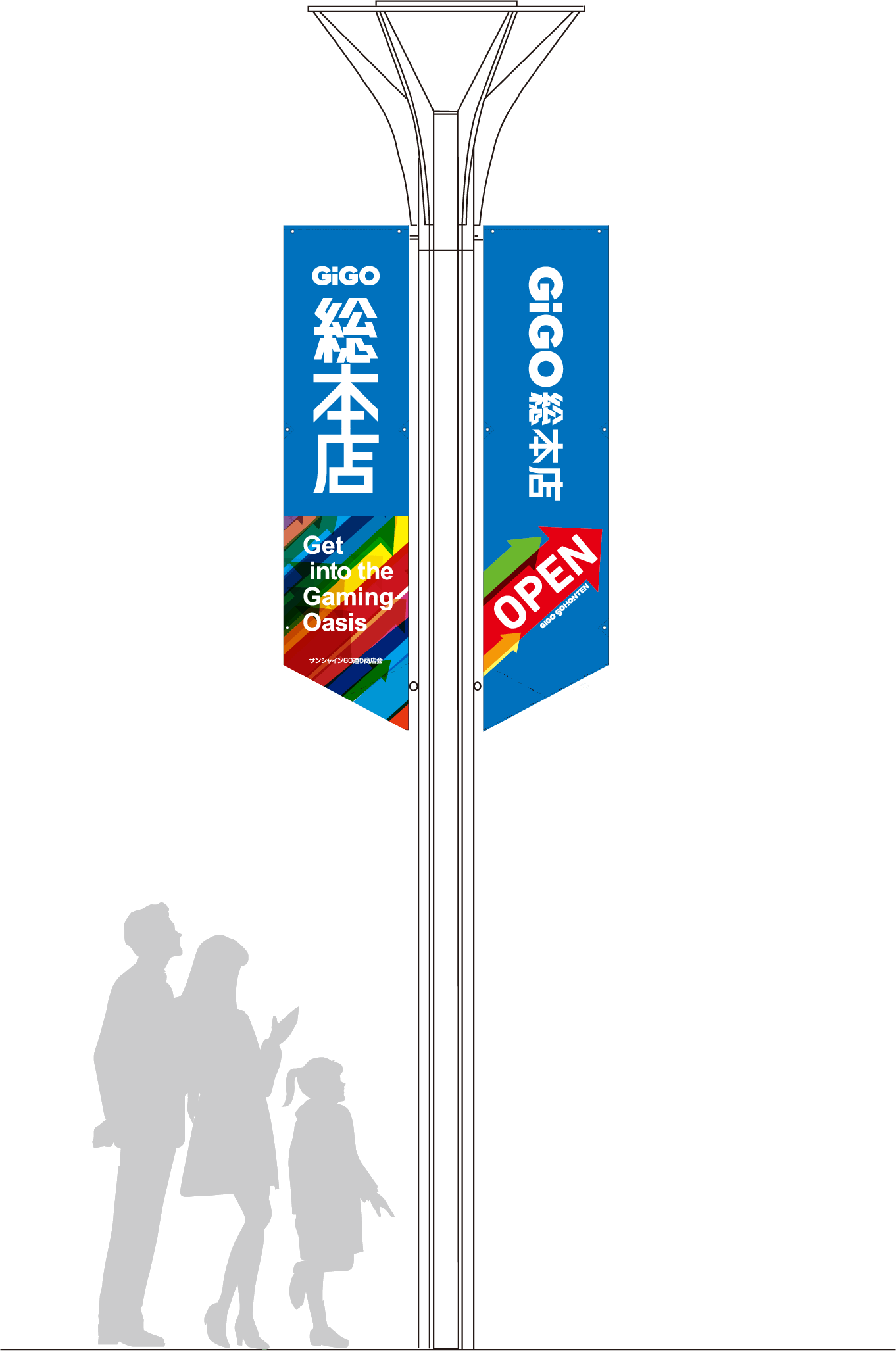 ※イメージイラスト