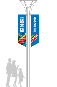 ※イメージイラスト