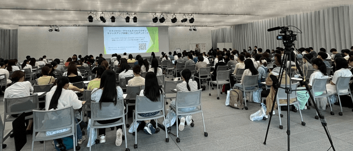 令和6年(2024年)7月2日に東大阪キャンパスで実施した「HPVワクチンキャッチアップ接種セミナー」イベントの様子