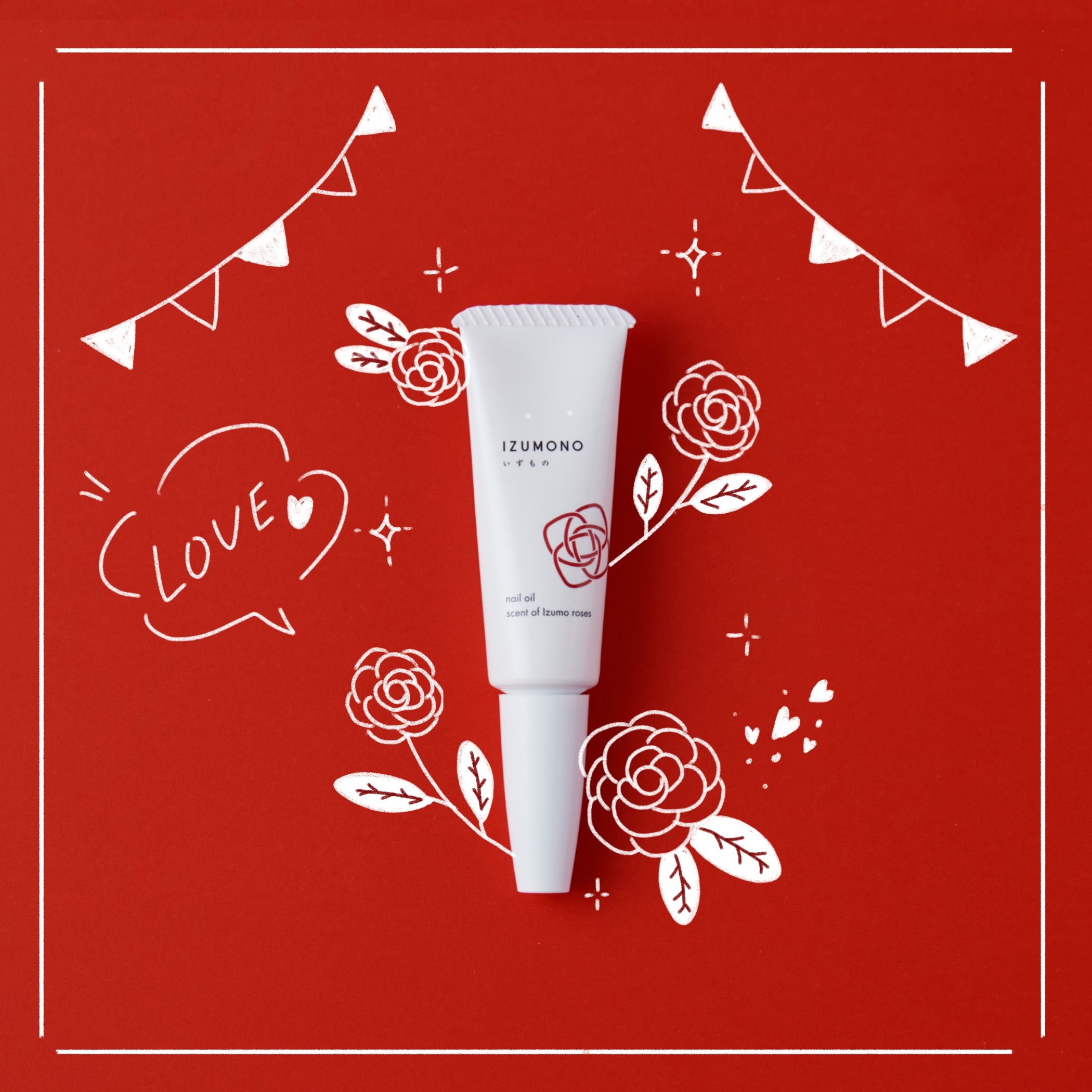 2秒22回転「高速おみくじ」で恋叶えるネイルオイルが当たる！　期間限定キャンペーン　2020年11月17日（火）～11月30日（月）