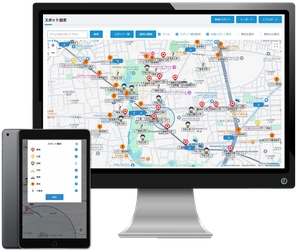 熊本市が児童の登下校時の安全対策強化に ジョルダンの「HAZARD Buster」を使った実証実験を開始