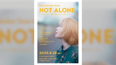 シンガーソングライター・Saika(吉田彩花)ワンマン公演、 『NOT ALONE ～ここがぼくらの～  新曲「電波」MV先行上映イベント』を6月28日(土)に開催！