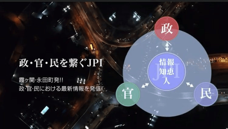 自動車業界を巡る最新動向及び自動運転時代に向けたアルプスアルパイン（株）の事業展開戦略【会場受講先着15名様限定】【JPIセミナー 7月14日(水)開催】