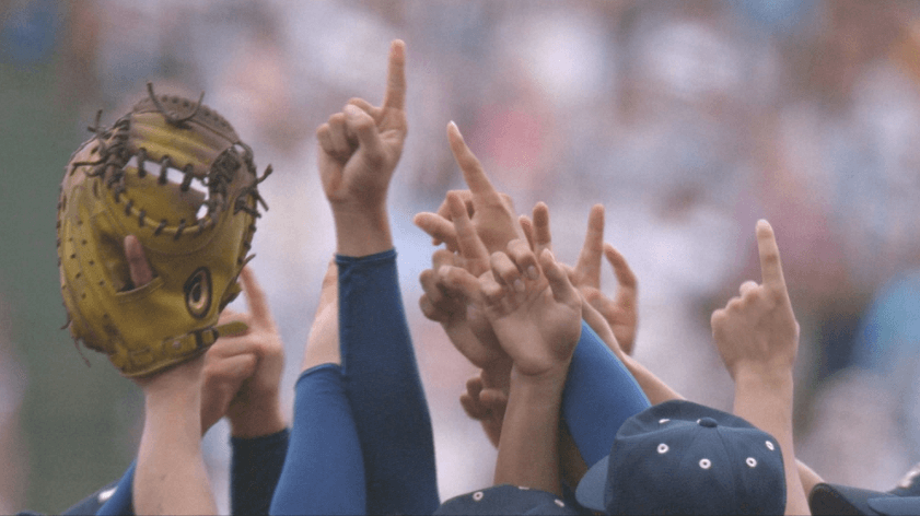夏の高校野球は今年もHOMEで!
