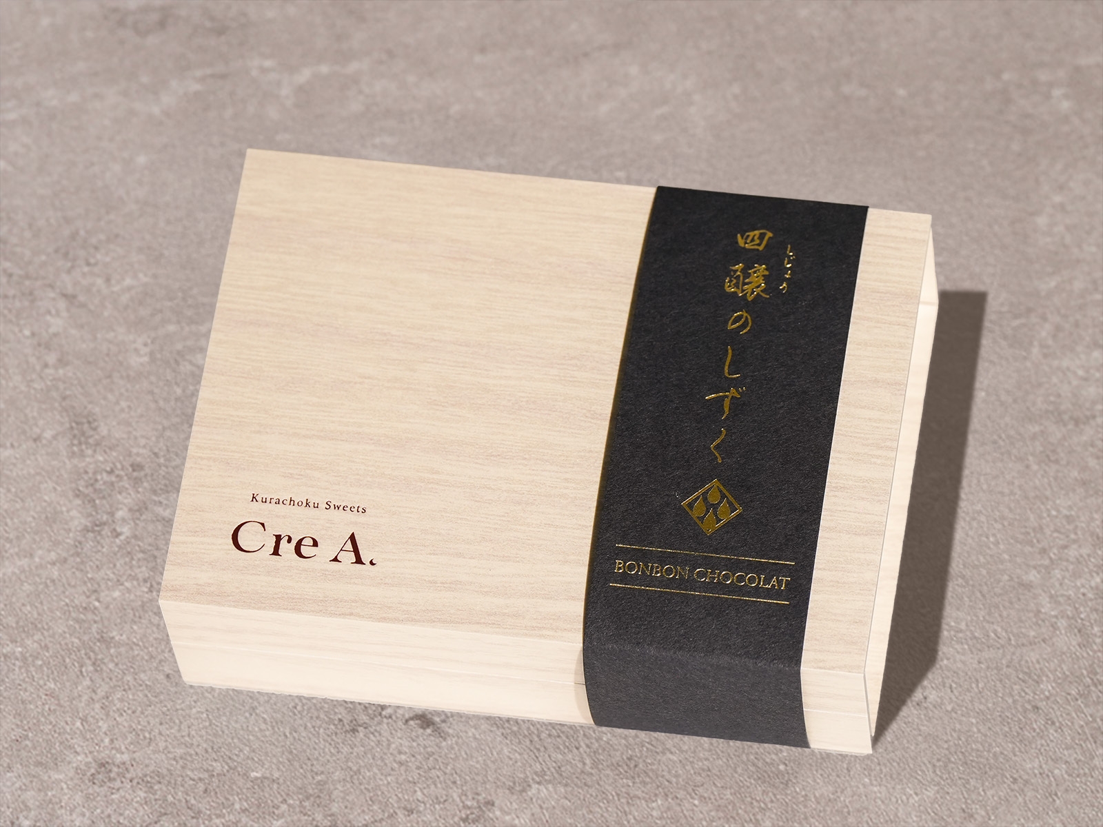 おしゃれなパッケージでギフトに最適