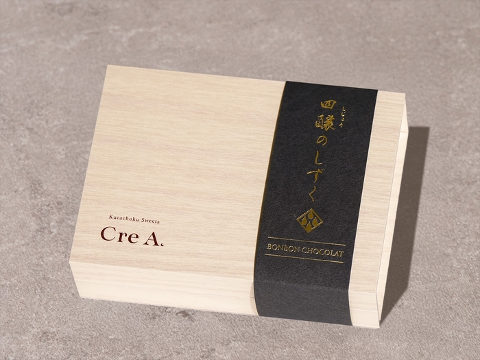 おしゃれなパッケージでギフトに最適