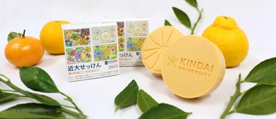 新型コロナウイルス対策で開発した「近大せっけん」を一般販売　近大柑橘の摘果果実、米ヌカなどの農業副産物をアップサイクル