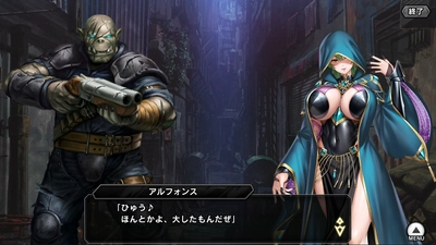 『対魔忍RPG』にてメインクエスト第二部 5章「正しい決断」公開！さらにセレクションプレミアムガチャ第2弾も開催！