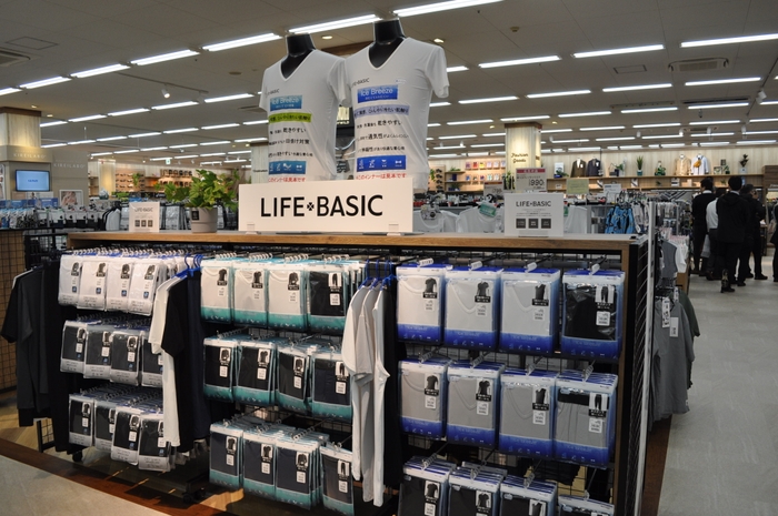 紳士肌着コーナー