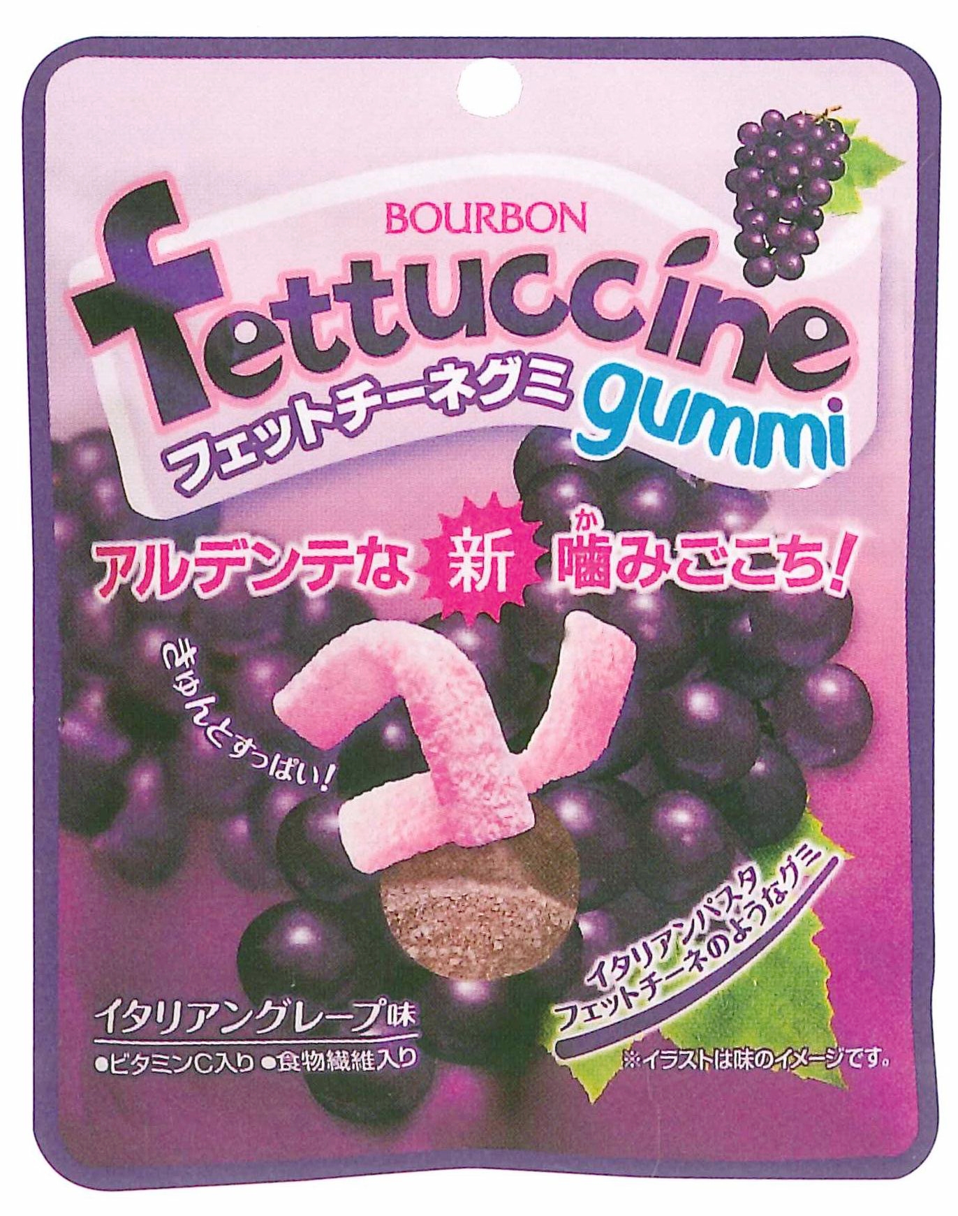 発売当時の画像