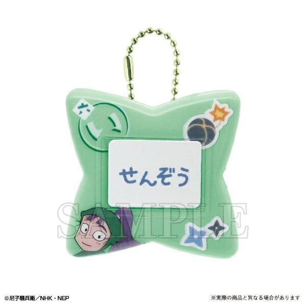 忍たま乱太郎の推し活にぴったりなおなまえバッジ