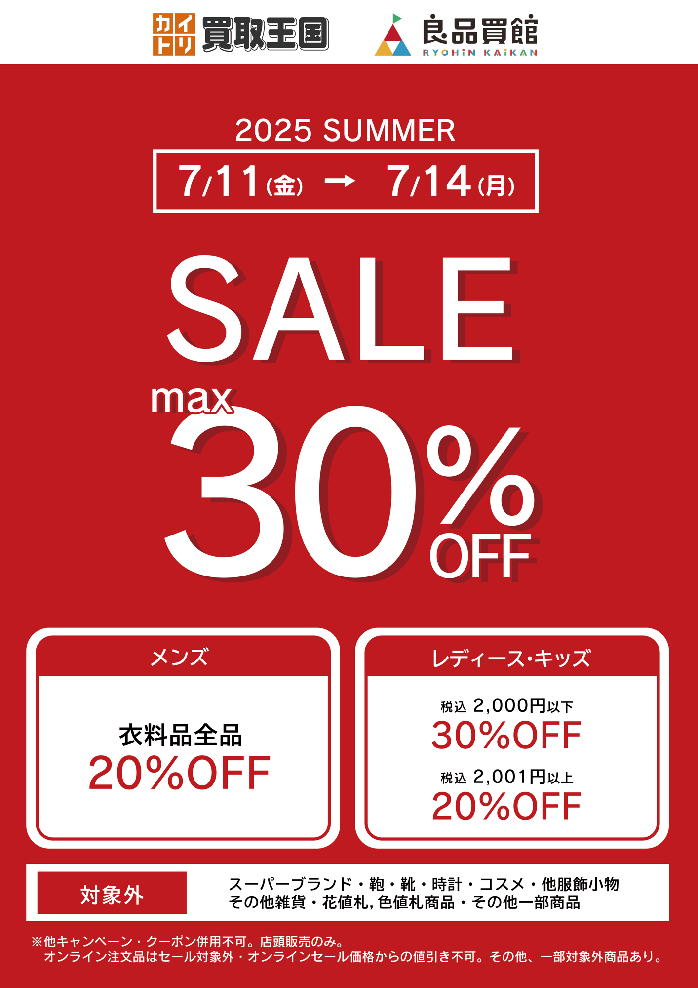 30％OFFクーポン 初売りSALE 訪問着 新品仕立済 正絹 絞り辻が花模様 身丈166cm 裄丈68cm 訪問着5点セット 新品 仕立て上がり 着物 結婚式 入学式 卒業式 b1999 二代目 久保田一竹 特選本手絞り染訪問着 ＜御仕立て