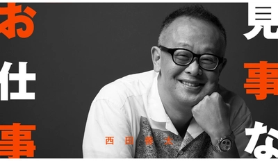 『女の転職type』編集長の小林佳代子が、TBSラジオ「見事なお仕事」に出演しました！