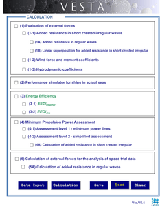 VETSA Ver. 5.1 (MP 3.0) トップ画面
